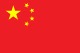 Bandiera Cina