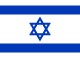 Bandiera Israele